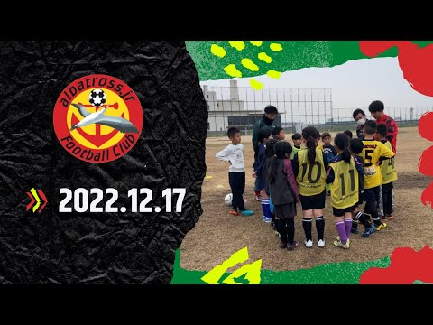 アルバトロスジュニア アルバトロスジュニア