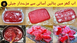 Jelly Recipe | How to make Jelly at Home | Homemade Jelly Without Gilaten and Agar Agar |