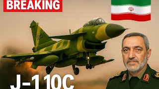 خبر فوری: ایران جنگنده  J-10C گرفت؟ آغاز جنگ هوایی نزدیکه؟