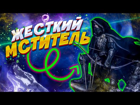 Видео: МСТИТЕЛЬ СИЛЬНЫЙ ИЛИ НЕТ - Cards of Ethernity coe.gg