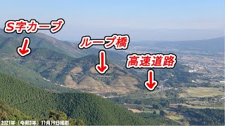 日本最後の交通の難所！国道221号・加久藤峠を超える