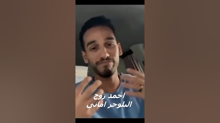 اول ظهر لزوج البلوجر اماني جمال بعد اسابيع علي الحادث والعمليات خرج يكشف حالتها الصحيه
