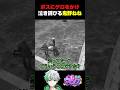 【ストグラ】ヴァンダーマーにゲロをかけてしまい、だよに問い詰められる鬼野ねね【堕夜だよ】