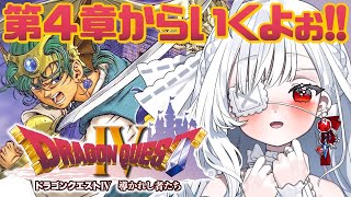 儚依るびぃ / Hakanai Rubyの配信のサムネイル画像