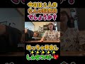【しんなつメモリー💖】しんなつ記念日に喜ぶなつみかんちゃんが可愛い(⋈◍>◡<◍)。✧♡