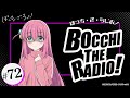 #72「ぼっち・ざ・らじお！」|TVアニメ「ぼっち・ざ・ろっく！」WEBラジオ