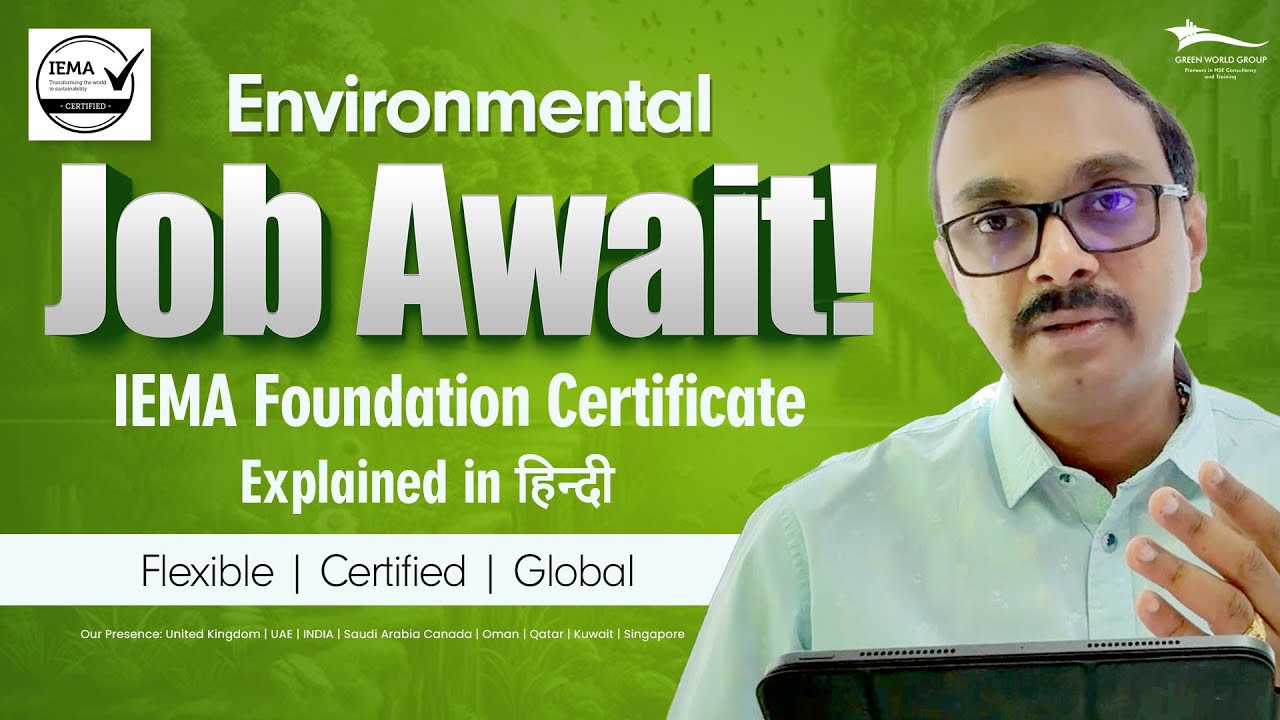 Environmental Management Course Explained in हिंदी | IEMA Foundation ...