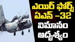 AN 32 - Aircraft Missing : Missing With 30 People In Assam || Bharat Today