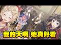 🔴《托托莉的煉金工房》這女孩是我的初戀 Part2【小宇】
