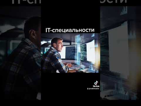 самые востребованные специальности в России 🇷🇺