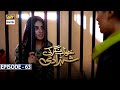 Khwaab Nagar Ki Shehzadi Episode 63 [Subtitle Eng] - 4th July 2021 | ARY Digital Drama