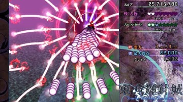 Touhou 14 - Double Dealing Character demo 1cc english (Sakuya A Lunatic)