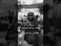 أداء المنشد عبد الله المهداوي رحمه الله