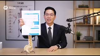 5대골절 진단비 어디를 어떻게 준비해야 할까?