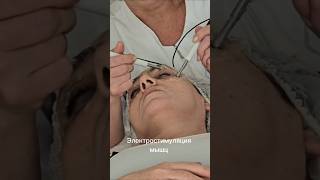 Фитнес для кожи лица- шеии.Укрепление мышц и тонуса,  уменьшение морщин, укрепление сосудистой сетки