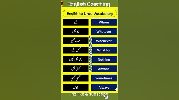 "learn English Vocabulary in Urdu"#english#vocabulary#short