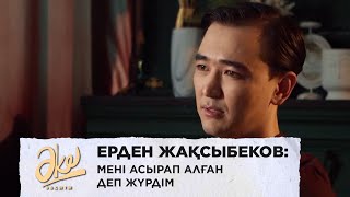 «Мұхит түбінде» фильмі қалай аяқталды? хх?? ча нача нагчао айчао айтчао чучао чугбиан чуй??