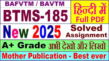 btms 185 solved assignment 2024-25 in Hindi || BTMS 185 solved assignment 2025 || btms185 2025-26