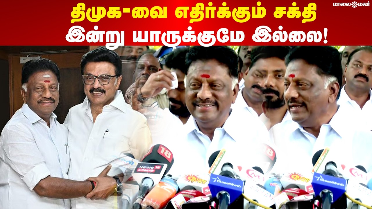 தளபதி ஸ்டாலின் வாய்ப்பு தந்தால் தேர்தலில் போட்டியிடுவேன் - ஓபிஎஸ் | Maalaimalar