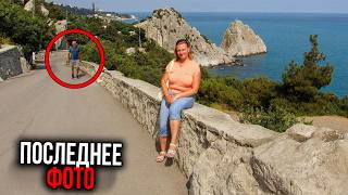 5 американских туристов, которые пропали без следа...