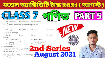 Class 7 Math Model Activity Task Part 5 2ND SERIES | Model Activity Task Class 7 Mathematics Part 5