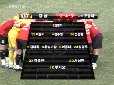 경남vs수원.WMV