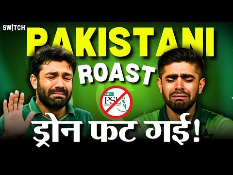Operation Sindoor | India Pakistan War: UAE ने किया Pakistan को बेइज़्ज़त, Dubai में नहीं होने दी PSL