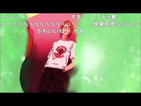 【加藤純一/うんこちゃん】ヤルオ配信伝（ナルト『ブルーバード』OPパロ）【手描き】　【コメ付き】