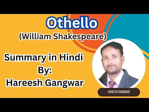 Othello by William Shakespeare | Plot Summary in Hindi #othello # ...