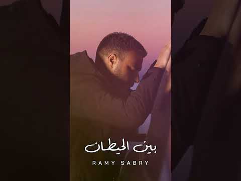 ده كان بينا ليالي