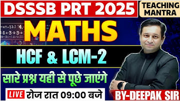 DSSSB PRT 2025 MATHS - HCF & LCM 2 | DSSSB PRT MATHS CLASSES | MATHS IMPORTANT QUESTIONS