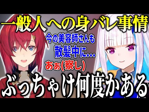 配信者ならではの怖すぎる体験を語るリゼアン【にじさんじ切り抜き】