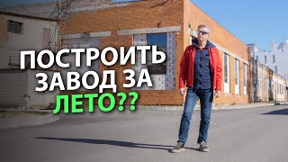 Что мы планируем делать в этом году?? Часть первая