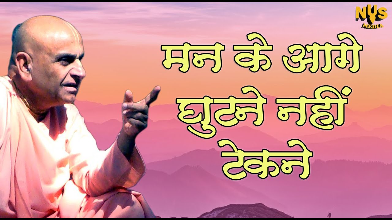 19th जनवरी 2024 ।। मन के आगे घुटने नहीं टेकने ।। मंगल आरती प्रवचन ।। मेहसाणा ।।_HD