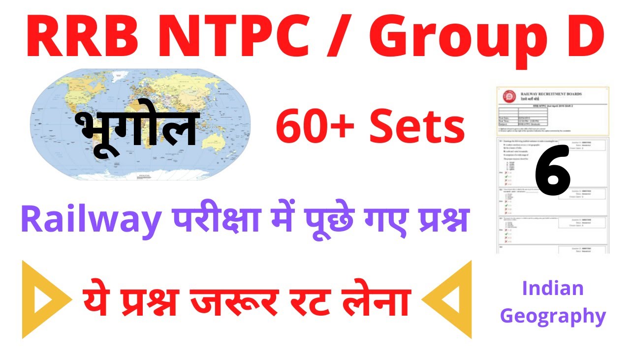 GEOGRAPHY Important Questions for RRB NTPC Group D DRDO MTS Aim Railway Class 6 YouTube