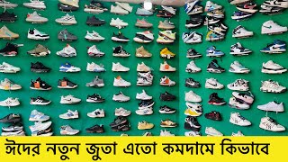 সেরা ডিস্কাউন্ট অফারে ?Sneakers Price In Bangladesh 2023 | Buy Best New Sneaker/Shoes in Cheap Price