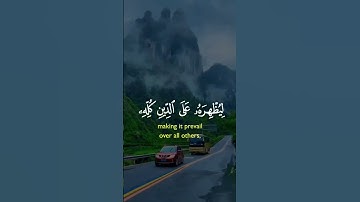 #fyp #قران_كريم #تلاوة_خاشعة #1milionviwes #راحة_نفسية #account #lovequran #سديس_عبد_الرحمن