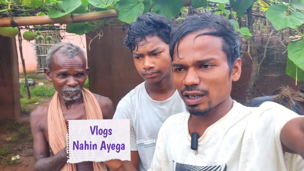 क्यों आज से Vlog नहीं आएगा | 