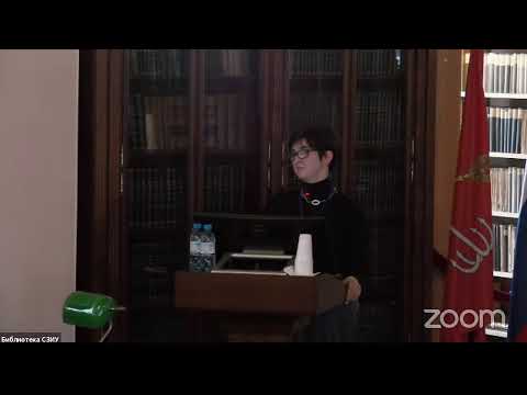 Международная научная конференция "Современные подходы к тразрешению и предотвращению конфликтов"