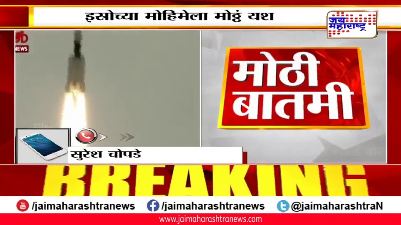 maharashtra news abp 'चांद्रयान - 2' चं चंद्राच्या कक्षेत प्रवेश