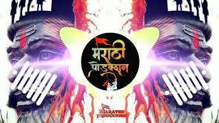 JAGDAMB JAGDAMB!DJ ROHIT! TAPORI MIX! MARATHI PRODUCTION!