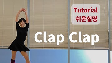 Clap Clap Line Dance (Easy Intermediate: Roy Verdonk & Raymond Sarlemijn ) - Tutorial