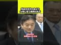 義務がある