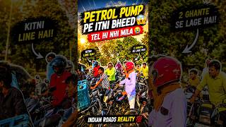 32/60 Vlog ❤️ Bhai aaj petrol ke chakkar me meri band baj gayi 💀” #minivlog #vikramdailyvlog #shorts