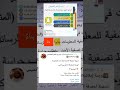 خطأ وصواب بناءا أم بناء 
