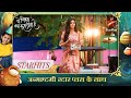 Akshara Ke Music Therapy Session Mein आय Abhimanyu Yeh Rishta Kya Kehlata Hai Akshara Ke Music Therapy Session Mein आय Abhimanyu Yeh Rishta Kya Kehlata Hai