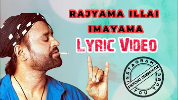 Rajyama Illai Imayama Full Song Lyric Video || Baba Movie || Psycho Creationz