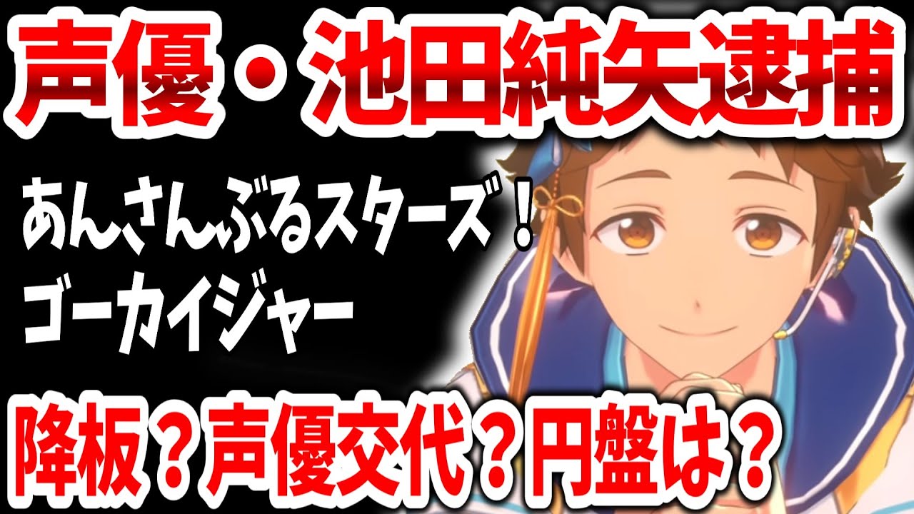 公の場での発言・インタビュー報道記録
