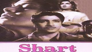Shart (1954) Super Hit Classic Movie | शर्त | Dipak, Shyama