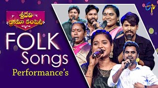 Outstanding Folk Singing | Sridevi Drama Company | #rashmi #selayellu #somasillipothunnave #indraja